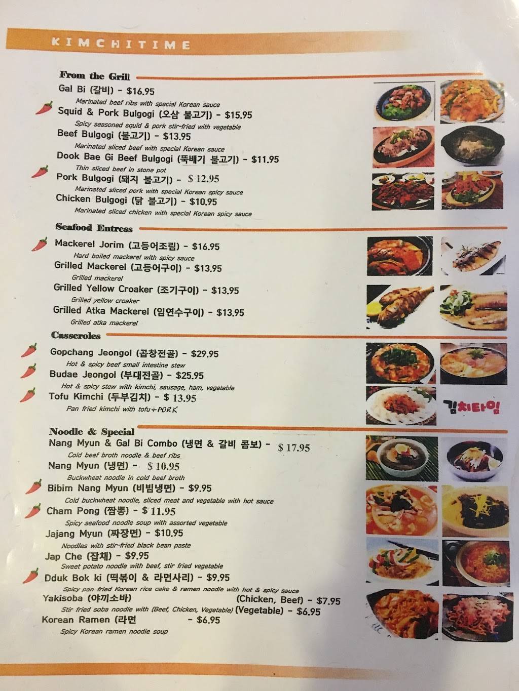 Kimchi Time | restaurant | 2900 E Broadway Blvd, Tucson, AZ 85716, USA | 5203054900 OR +1 520-305-4900