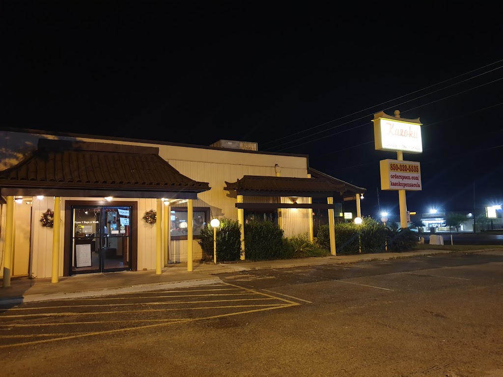 Kazoku Restaurant | restaurant | 119 E 9 Mile Rd, Pensacola, FL 32534, USA | 8505725917 OR +1 850-572-5917