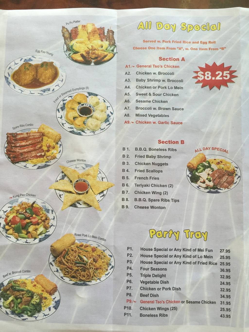 Hong Kong | restaurant | 817 Main St, Hackensack, NJ 07601, USA | 2016789777 OR +1 201-678-9777