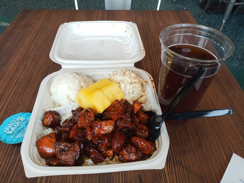 Hawaiian Bros Island Grill | restaurant | 4030 S Noland Rd, Independence, MO 64055, USA | 8165216545 OR +1 816-521-6545