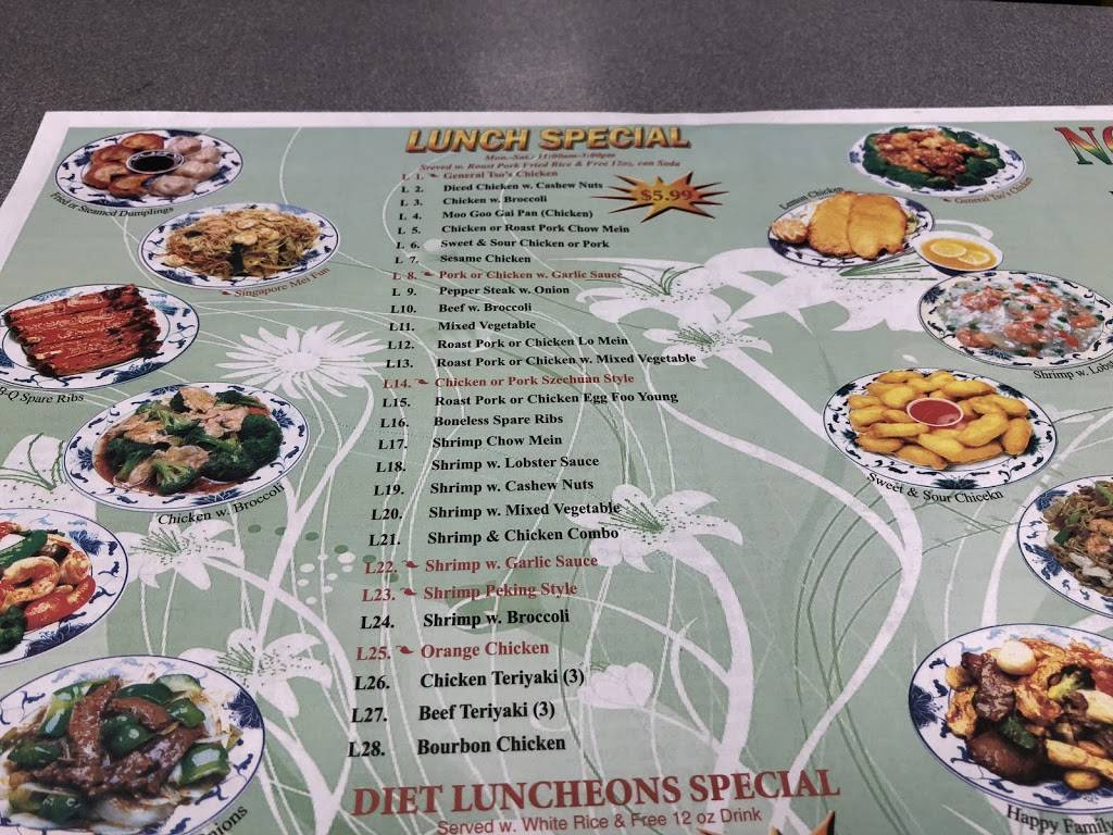 No. 1 Wok | restaurant | 1553 N Singleton Ave, Titusville, FL 32796, USA | 3212696680 OR +1 321-269-6680