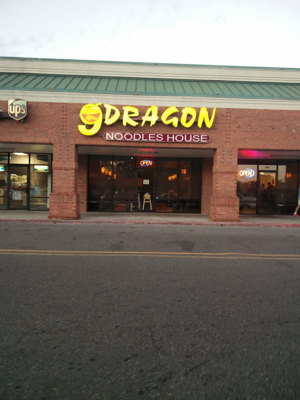9 Dragon Noodle House | restaurant | 5255 Highland Rd, Baton Rouge, LA 70808, USA | 2257669977 OR +1 225-766-9977