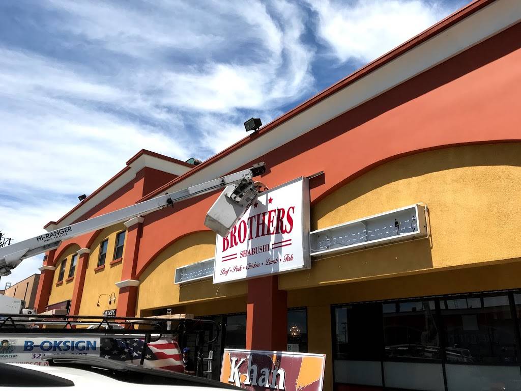 Brothers-shabushi | restaurant | 210n western avenue #103, Los Angeles, CA 90004, USA | 3234656688 OR +1 323-465-6688