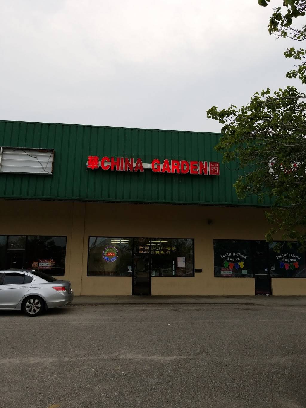 China Garden | restaurant | 3570 Northgate Dr, Myrtle Beach, SC 29588, USA | 8432943388 OR +1 843-294-3388