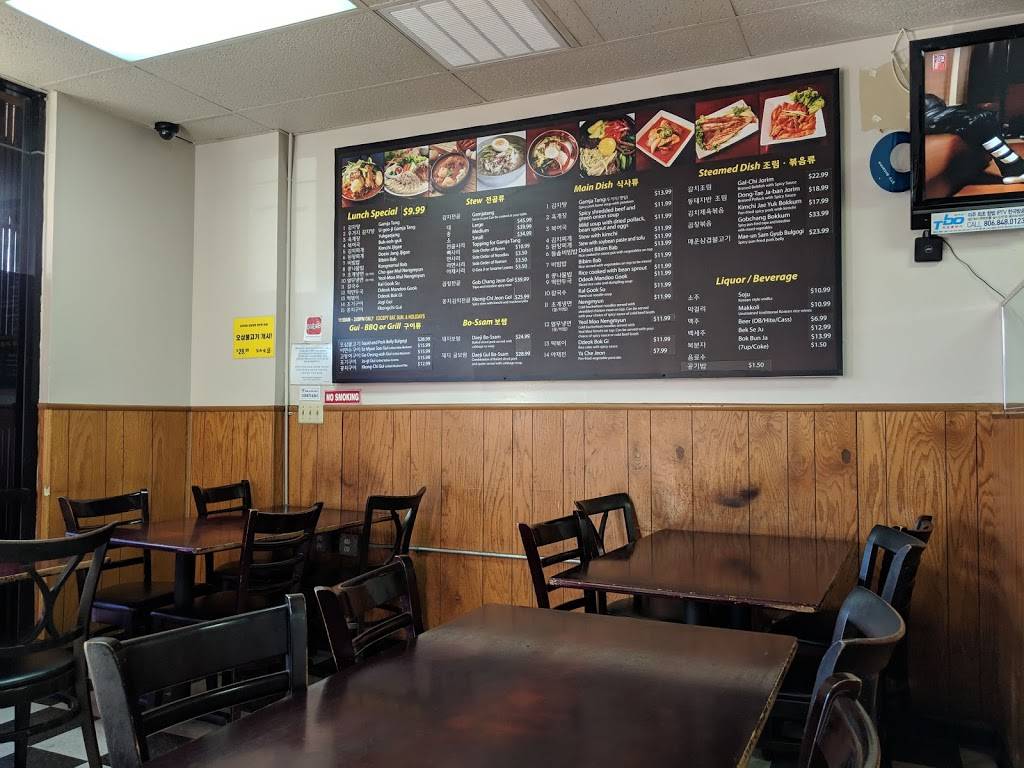 Gamja Gol | restaurant | 107, 6511, 3003 W Olympic Blvd, Los Angeles, CA 90006, USA | 2133816446 OR +1 213-381-6446