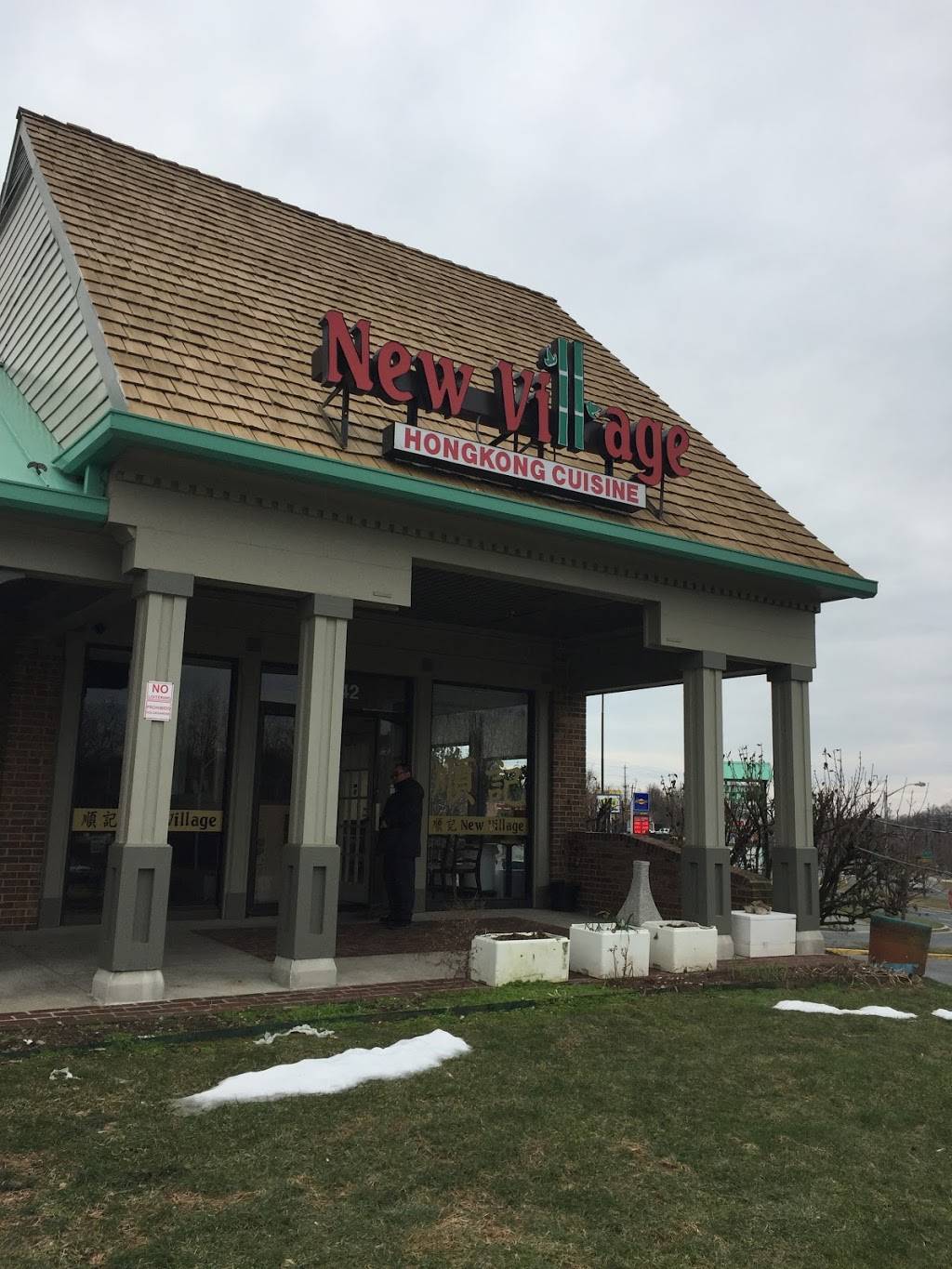 New Village | restaurant | 11542 Middlebrook Road, Germantown, MD 20874, USA | 3015408838 OR +1 301-540-8838