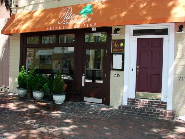 Pita House | restaurant | 719 King St, Alexandria, VA 22314, USA | 7036849194 OR +1 703-684-9194