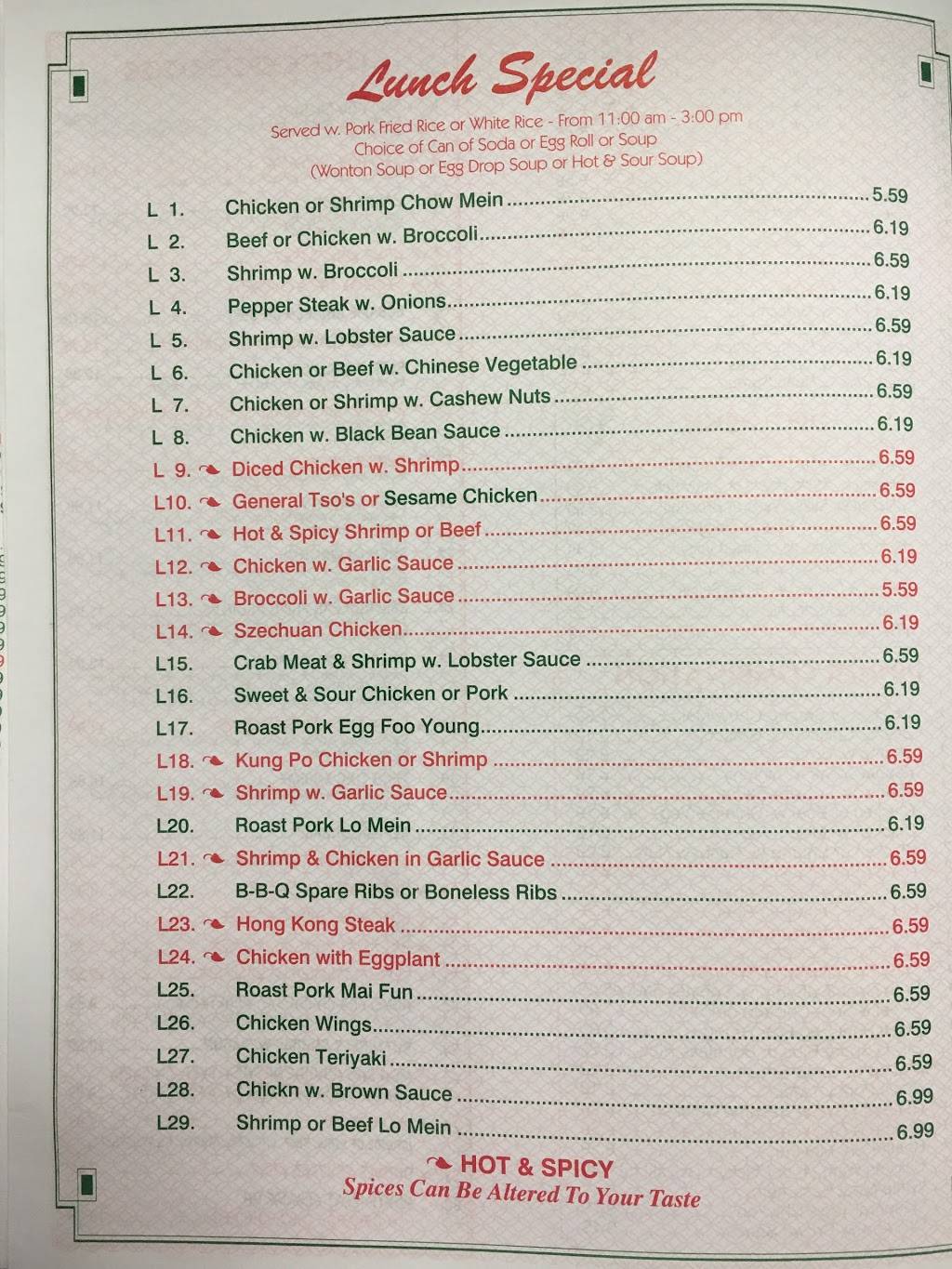 Dragon House | restaurant | 118A Main St, Kings Park, NY 11754, USA | 6315445438 OR +1 631-544-5438