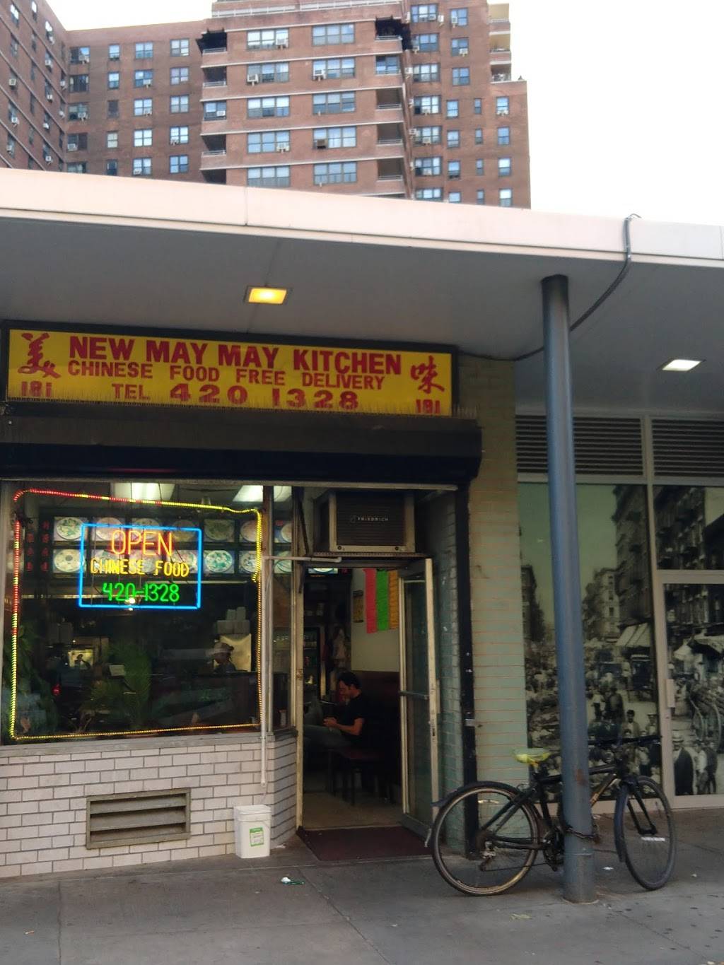 May May Kitchen | restaurant | 181 Clinton St, New York, NY 10002, USA | 2124201328 OR +1 212-420-1328