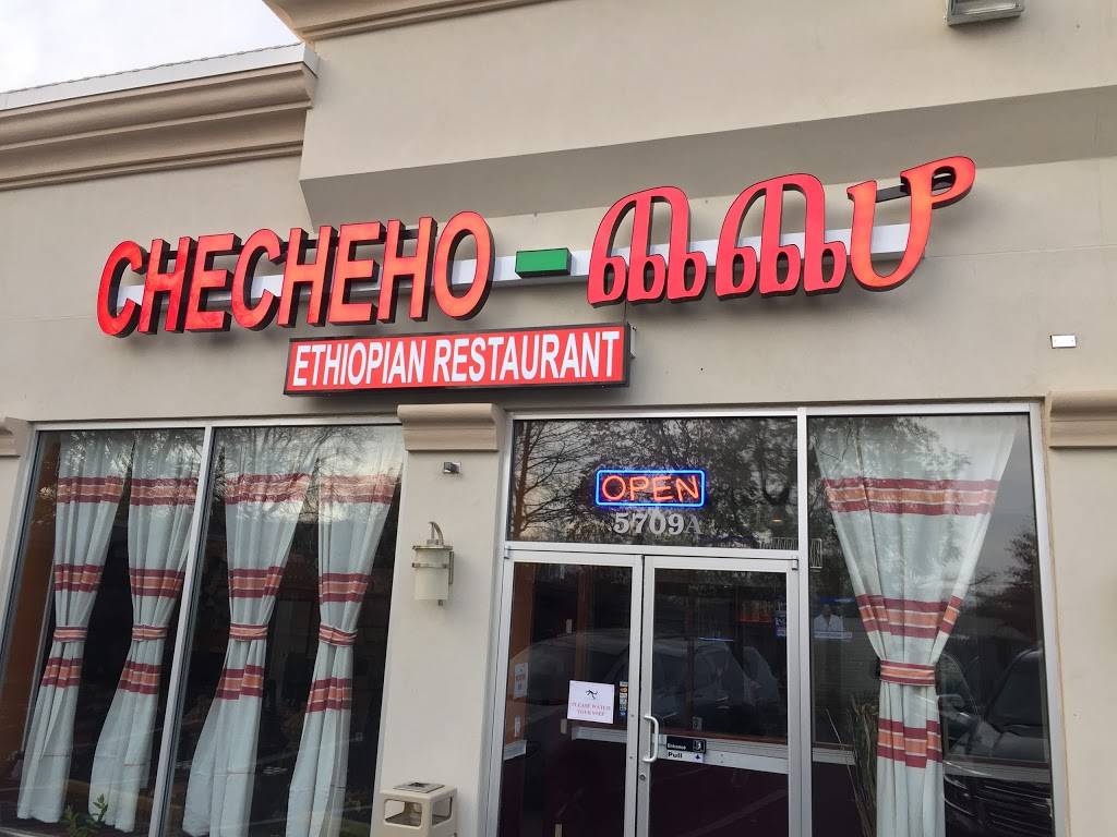 Checheho Ethiopian Restaurant | restaurant | 5820 Seminary Rd, Falls Church, VA 22041, USA | 7033416555 OR +1 703-341-6555