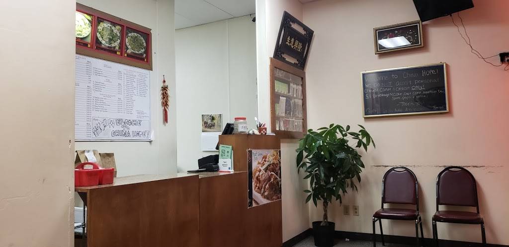 China Hope | restaurant | 1428 85th Ave N, Brooklyn Park, MN 55444, USA | 7635851000 OR +1 763-585-1000