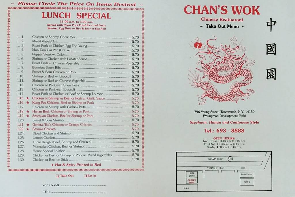 Chans Wok Restaurant | restaurant | 796 Young St, Tonawanda, NY 14150, USA | 7166938888 OR +1 716-693-8888