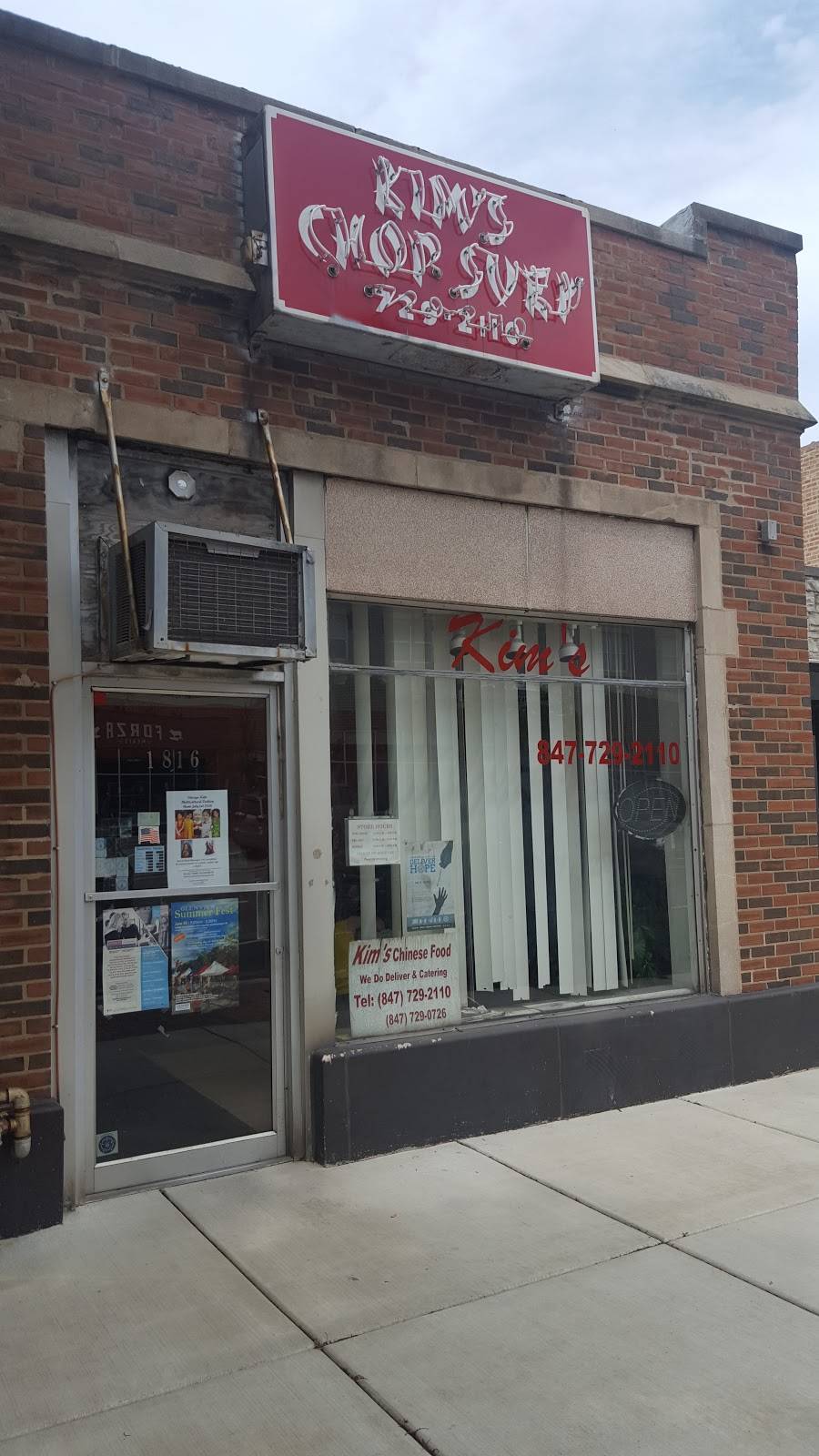 Kims Chop Suey | restaurant | 1816 Glenview Rd, Glenview, IL 60025, USA | 8477292110 OR +1 847-729-2110