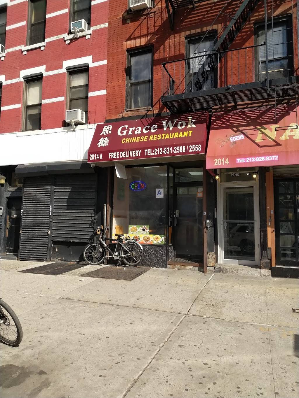 China Gourmet | restaurant | 2014 2nd Ave, New York, NY 10029, USA | 2128312588 OR +1 212-831-2588