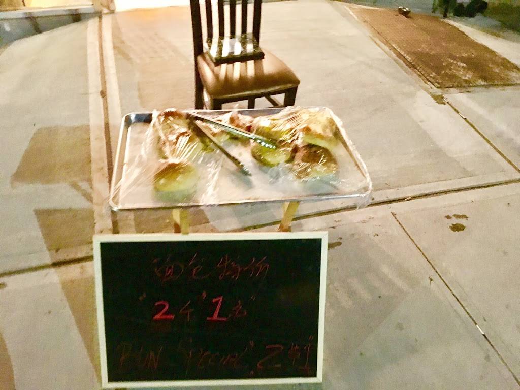 Yi Chu | restaurant | 6417 17th Ave, Brooklyn, NY 11204, USA | 3474629321 OR +1 347-462-9321