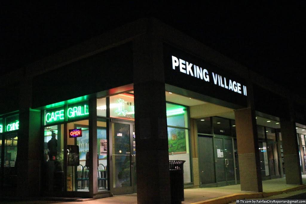 Peking Village II | restaurant | 10782 Fairfax Blvd, Fairfax, VA 22030, USA | 7036919888 OR +1 703-691-9888