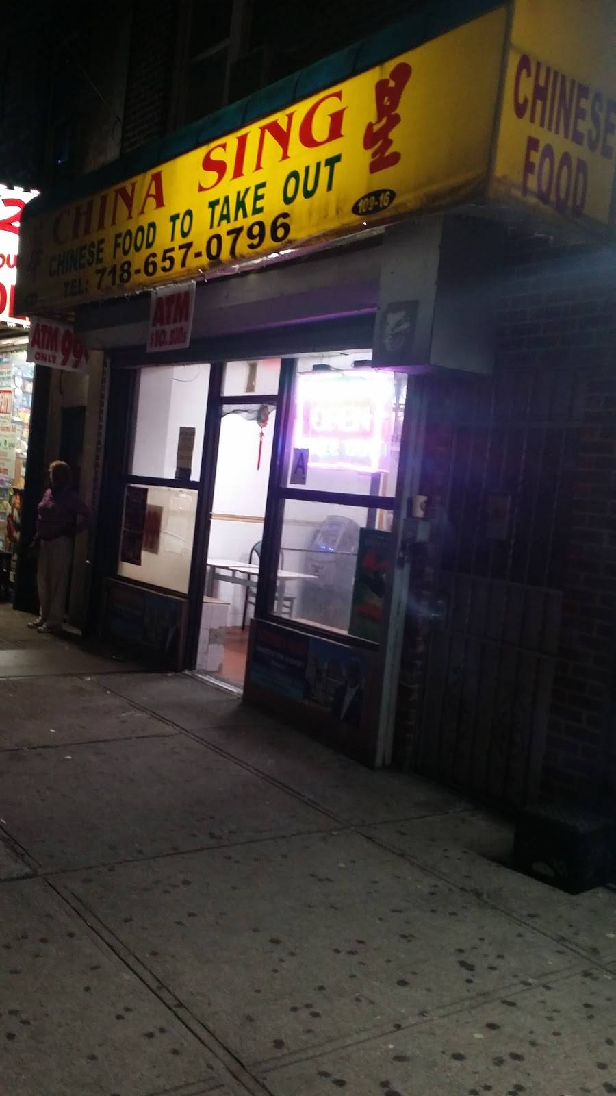 China Sing | meal delivery | 10916 Sutphin Blvd, Jamaica, NY 11435, USA | 7186570796 OR +1 718-657-0796