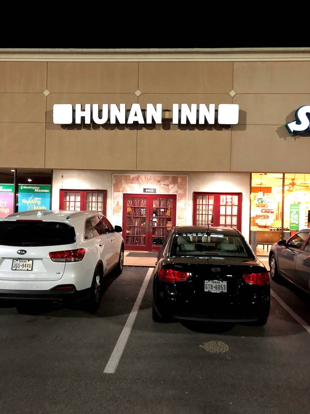 Hunan Inn | restaurant | 9443 Katy Fwy, Houston, TX 77024, USA | 7137229027 OR +1 713-722-9027