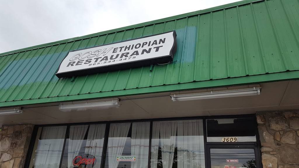 Gosh Ethiopian Restaurant | restaurant | 3609 Sutherland Ave, Knoxville, TN 37919, USA | 8655444475 OR +1 865-544-4475