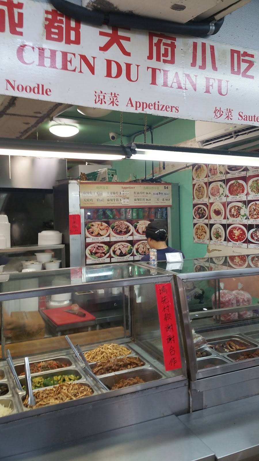 Chengdu Heaven | restaurant | 41-28 Main St, Flushing, NY 11355, USA | 3519408473 OR +1 351-940-8473