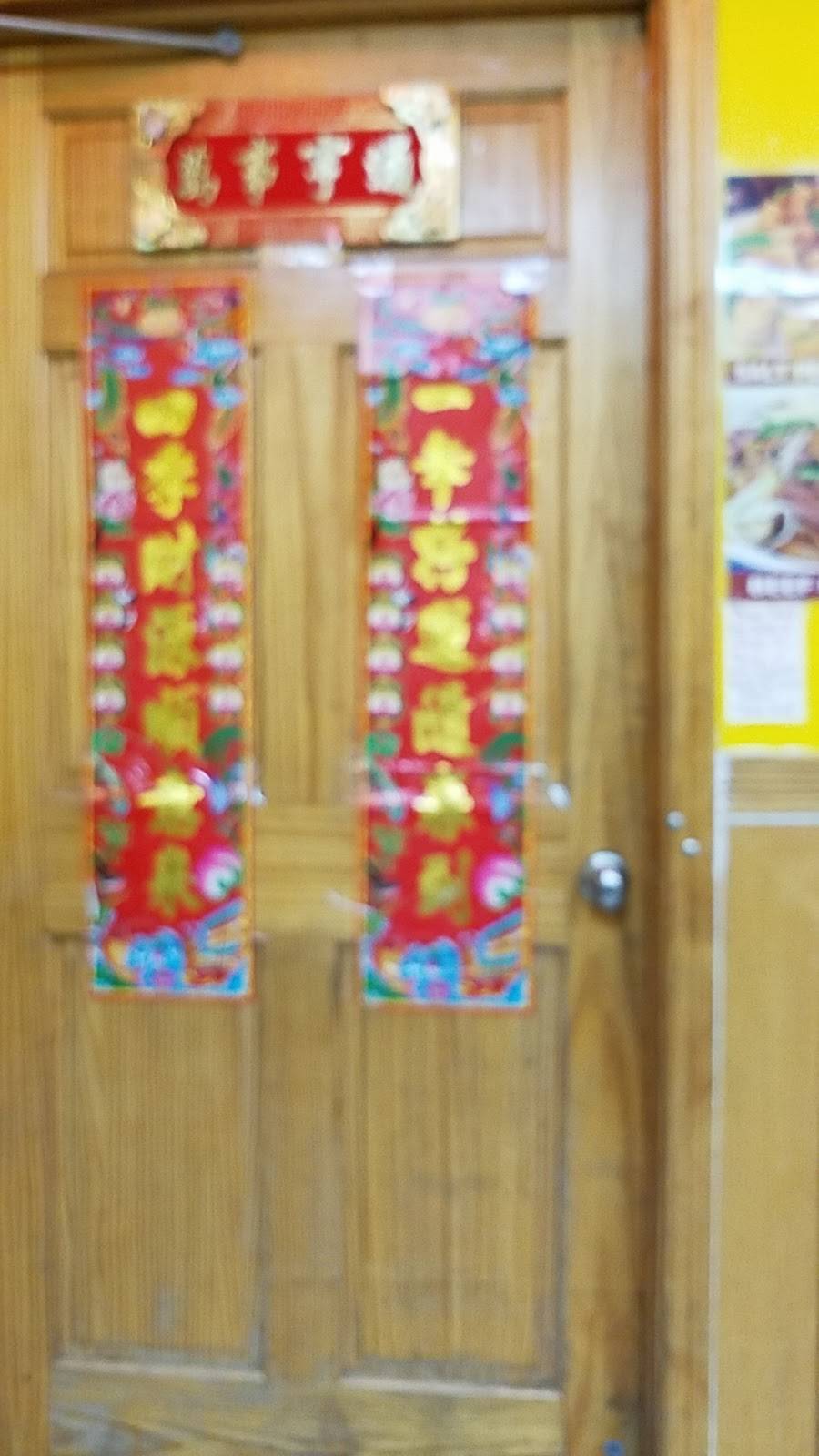 Lees Garden Chinese Restaurant | restaurant | 4240 W North Ave, Chicago, IL 60639, USA | 7733422811 OR +1 773-342-2811