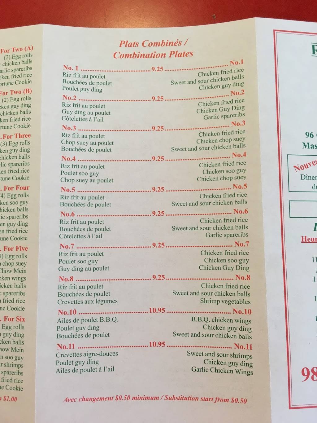 Restaurant Lee | restaurant | 96 Chemin de Montréal E, Gatineau, QC J8M 1C8, Canada | 8199862727 OR +1 819-986-2727