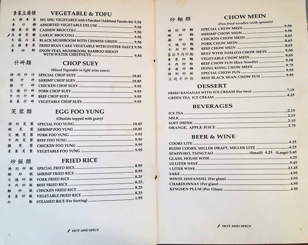 Chef Liu Chinese Restaurant | restaurant | 4303 1/2, Scotts Valley Dr, Scotts Valley, CA 95066, USA | 8314385772 OR +1 831-438-5772