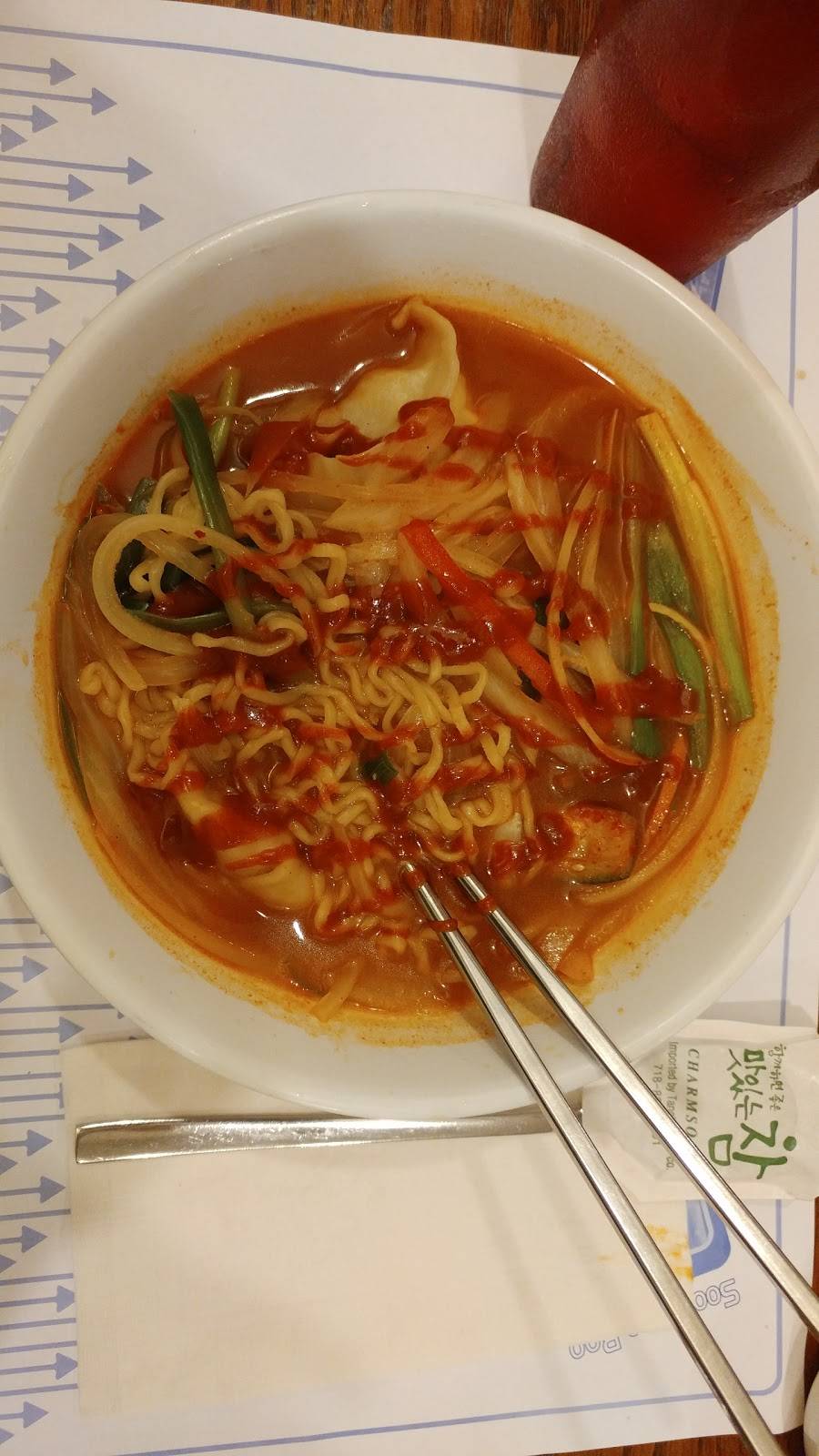 My Way Korean Restaurant | restaurant | 351 George St, New Brunswick, NJ 08901, USA | 7325455757 OR +1 732-545-5757