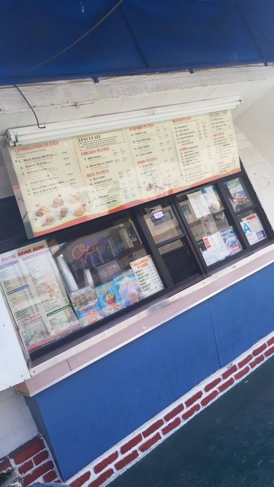 626 Hawaiian BBQ & Boba | restaurant | 4386 Maine Ave, Baldwin Park, CA 91706, USA | 6269620099 OR +1 626-962-0099