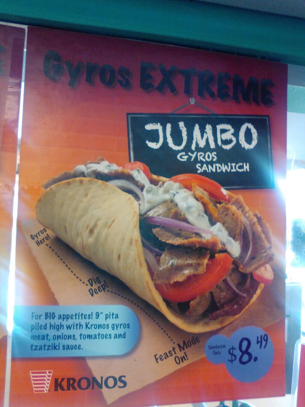 Marnells Carryout | restaurant | 849 S Halsted St, Chicago Heights, IL 60411, USA | 7087545880 OR +1 708-754-5880