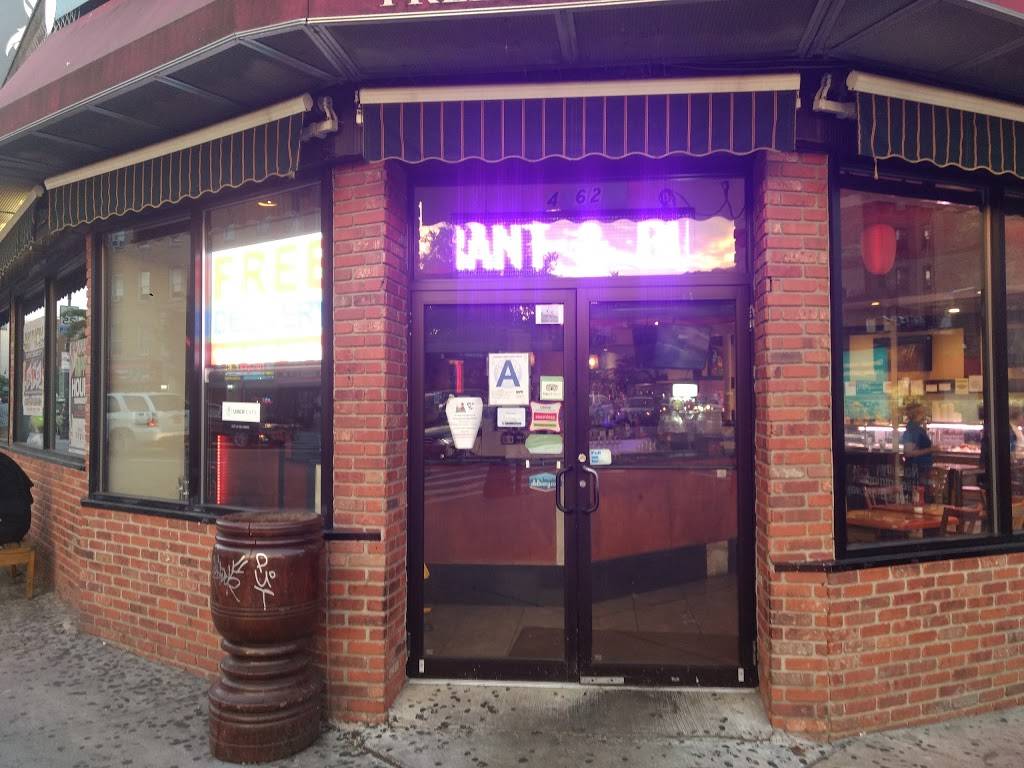 Alberts Mofongo | restaurant | 4762 Broadway, New York, NY 10034, USA | 2125693441 OR +1 212-569-3441