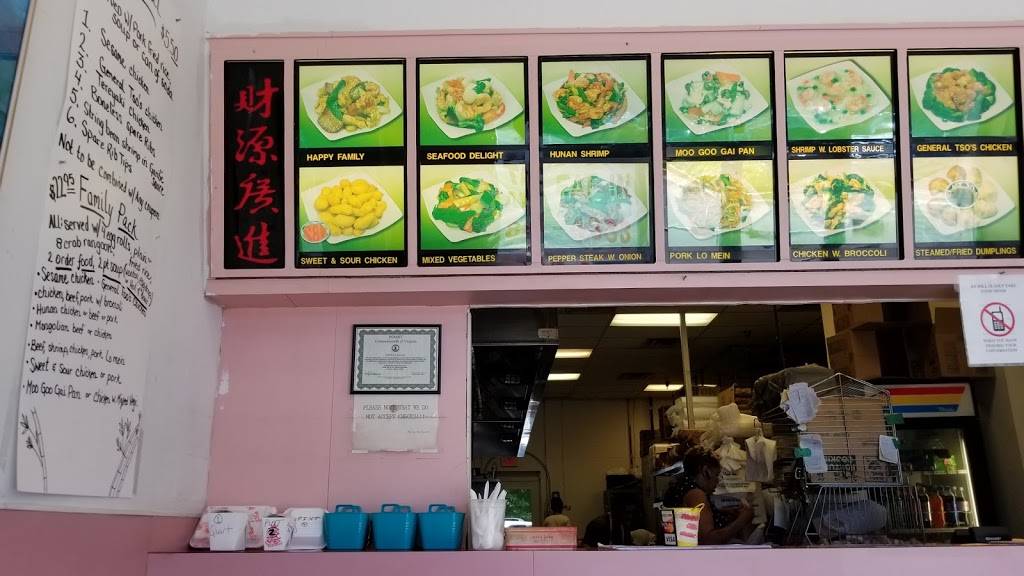 Peking | meal takeaway | 22 Towne Centre Way, Hampton, VA 23666, USA | 7578264334 OR +1 757-826-4334