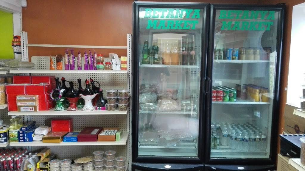 Betanya Ethiopian Market & Cafe | cafe | 14827 Build America Dr, Woodbridge, VA 22191, USA | 7034911465 OR +1 703-491-1465