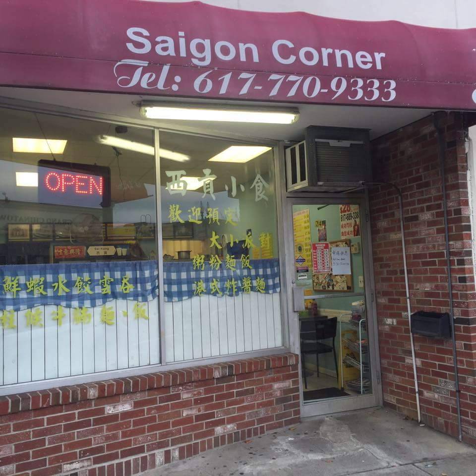 Saigon Corner | meal takeaway | 24 Billings Rd, Quincy, MA 02171, USA | 6177709333 OR +1 617-770-9333