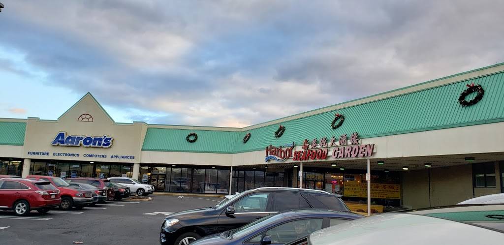 Harbor Seafood Garden Inc | restaurant | 5675 Rising Sun Ave, Philadelphia, PA 19120, USA | 2153426688 OR +1 215-342-6688