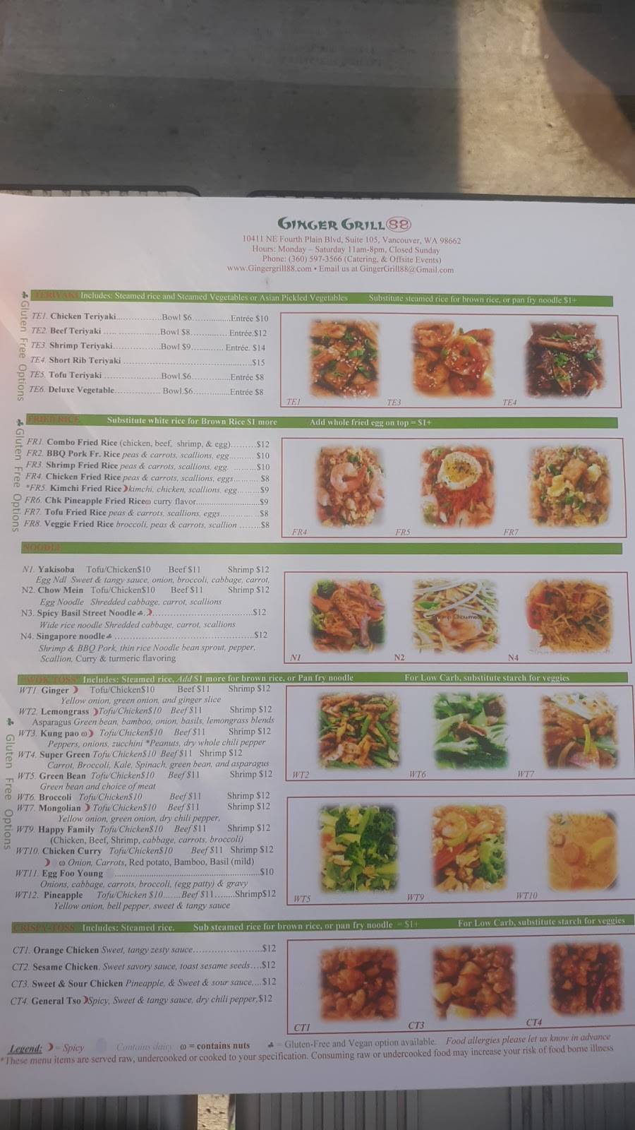 Ginger Grill 88 | restaurant | 10411 NE Fourth Plain Blvd, Vancouver, WA 98662, USA | 3605973566 OR +1 360-597-3566