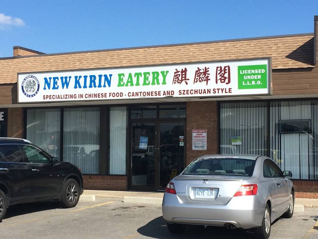 New Kirin Eatery | restaurant | 2466 Dougall Ave, Windsor, ON N8X 1T2, Canada | 5199669369 OR +1 519-966-9369