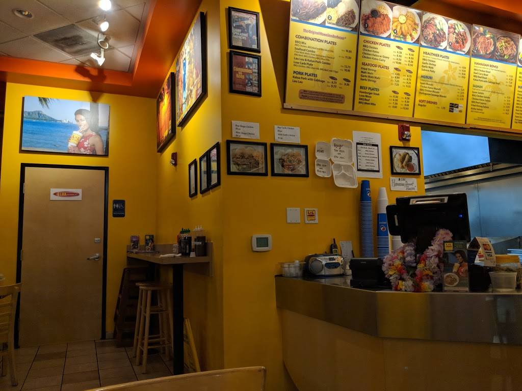 L & L Hawaiian Barbecue | restaurant | 3205 SW Cedar Hills Blvd Ste. 23, Beaverton, OR 97005, USA | 5037260770 OR +1 503-726-0770