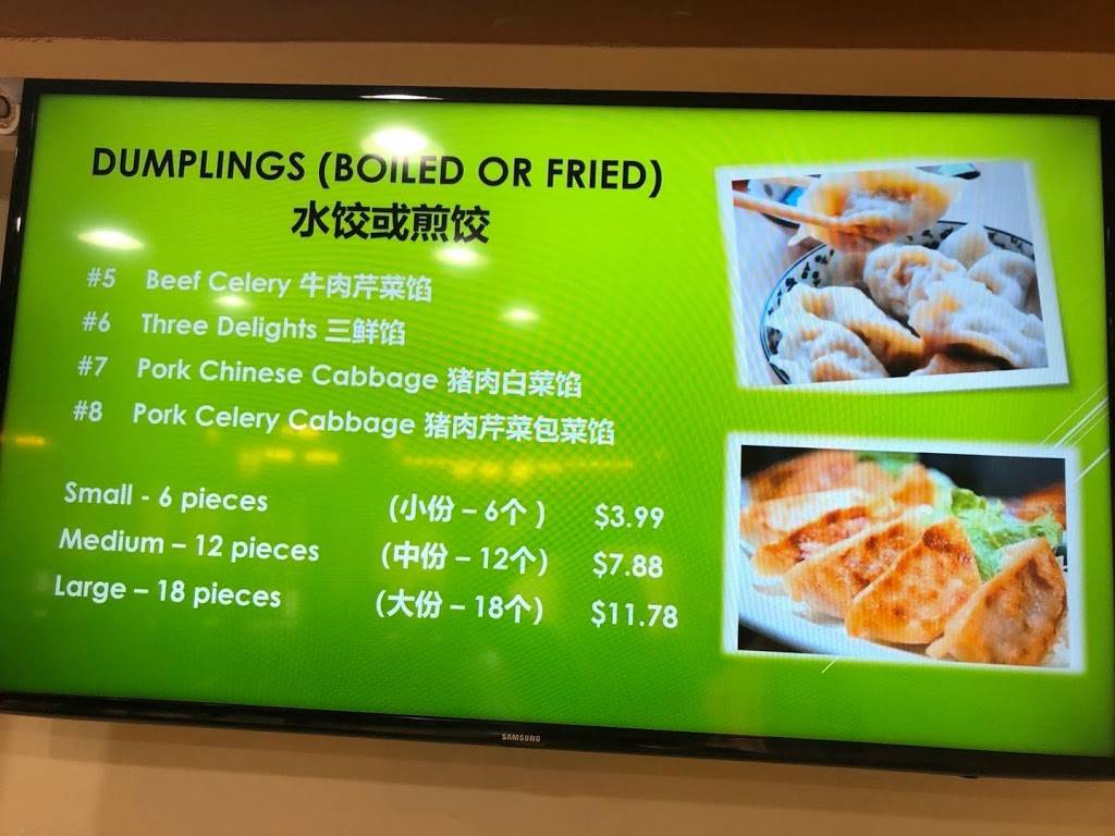 Northern Noodle House(东北面馆) | restaurant | 2524 N Military Ave Ste 110, Oklahoma City, OK 73106, USA | 4054294040 OR +1 405-429-4040