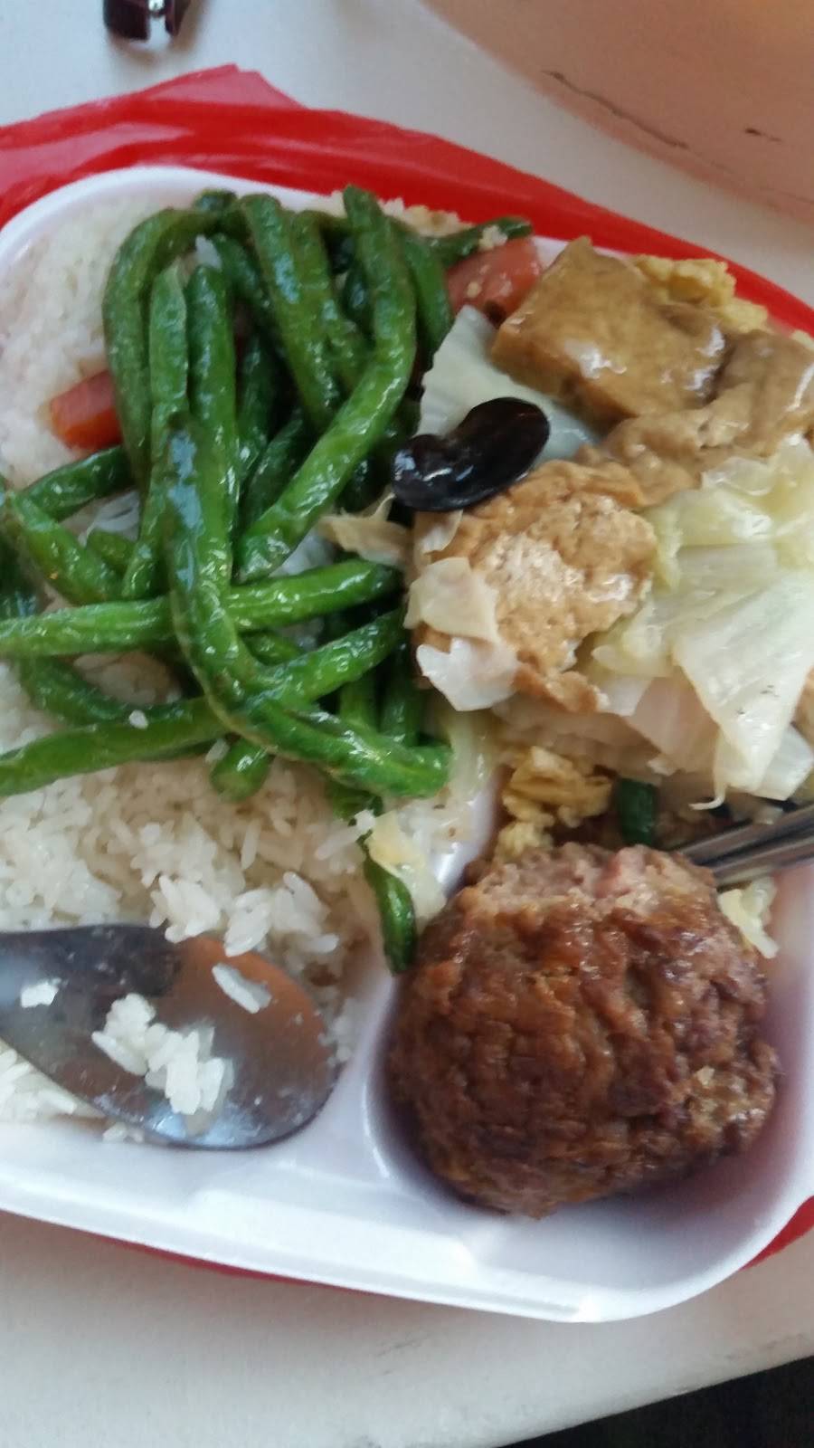 Jinwei | restaurant | 925 Race St, Philadelphia, PA 19107, USA | 2152388855 OR +1 215-238-8855