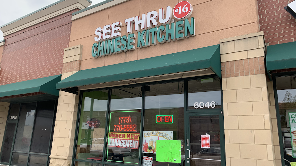 Rainbow See Thru Chinese Kitchen | restaurant | 6046 S Western Ave, Chicago, IL 60636, USA | 7737768882 OR +1 773-776-8882