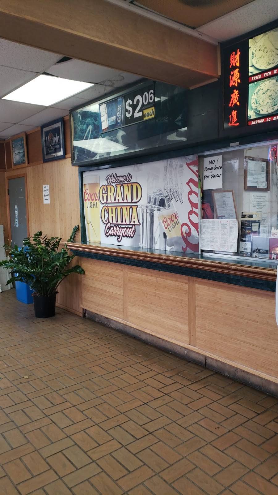 Grand China | restaurant | 2300 Arundel Rd, Mt Rainier, MD 20712, USA | 3016991122 OR +1 301-699-1122