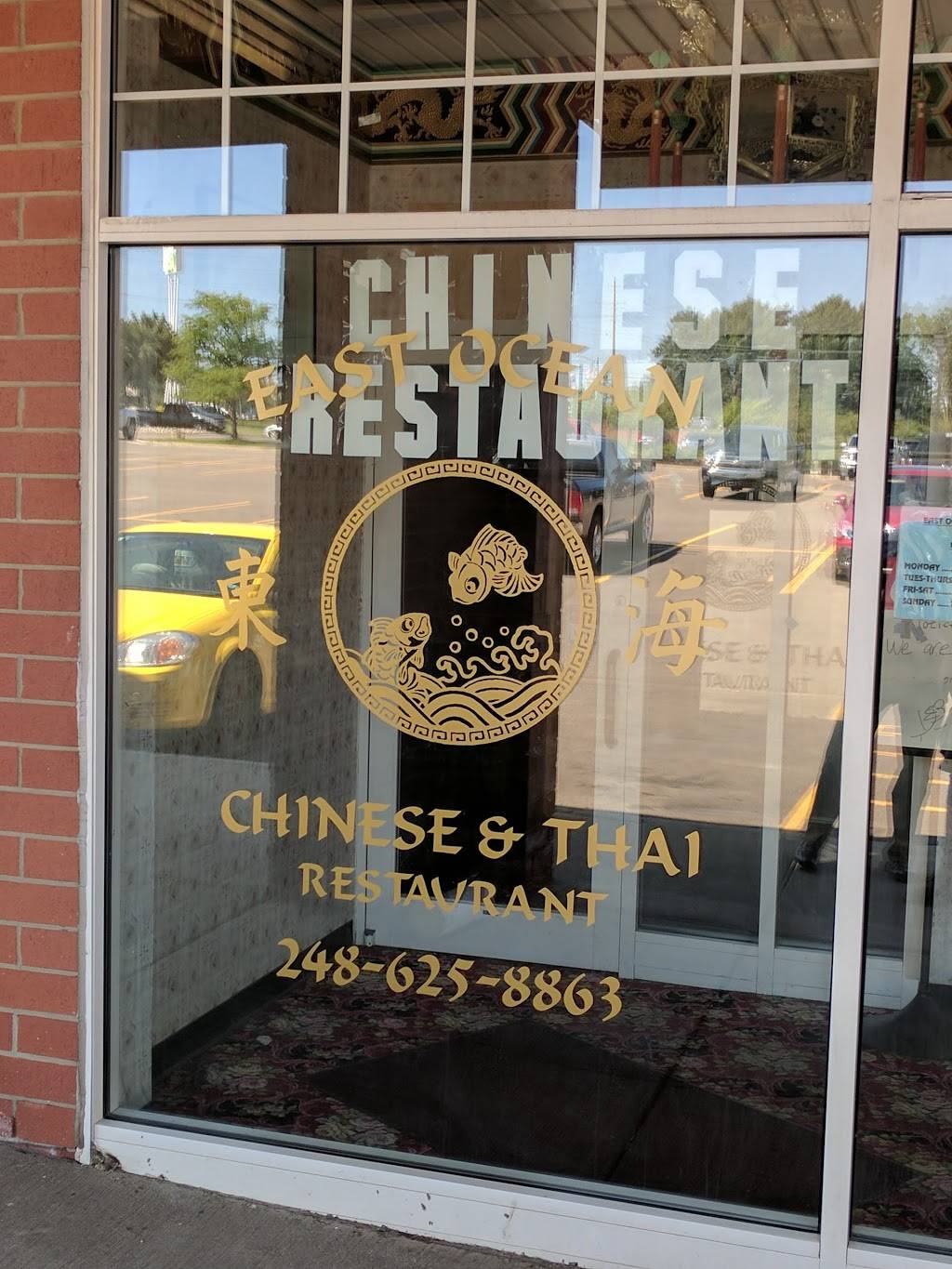 East Ocean Restaurant | restaurant | 6405 Sashabaw Rd, Village of Clarkston, MI 48346, USA | 2486258863 OR +1 248-625-8863