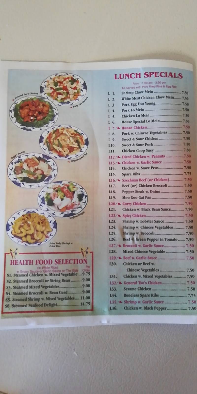 Number 1 Chinese Restaurant | restaurant | 784 Garfield Pkwy, Bethany Beach, DE 19930, USA | 3025375887 OR +1 302-537-5887