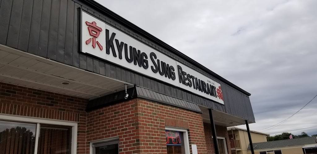 Kyung Sung Restaurant | restaurant | 13748 Warwick Blvd, Newport News, VA 23602, USA | 7578772797 OR +1 757-877-2797