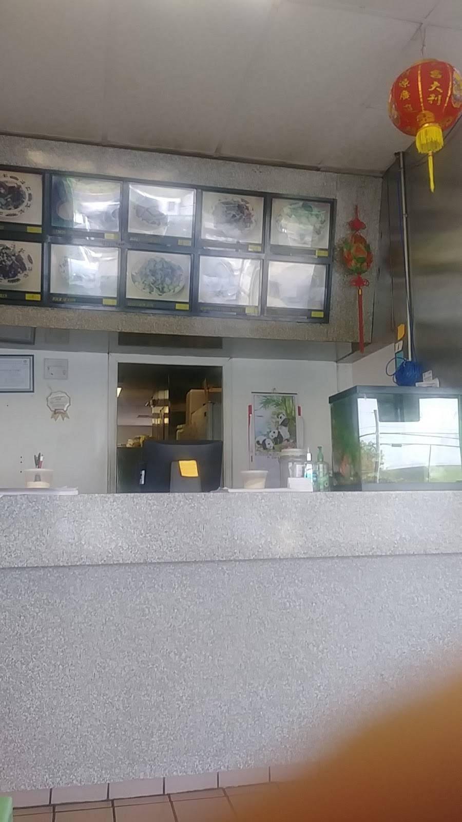 Kawah Chinese Restaurant | restaurant | 1690 NJ-38 #8, Mt Holly, NJ 08060, USA | 6092673694 OR +1 609-267-3694