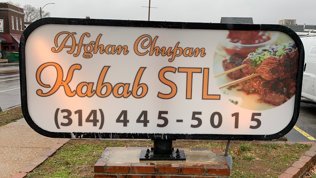 Afghan Chopan Kabab StL | restaurant | 4601 Gravois Ave, St. Louis, MO 63116, USA | 3144455015 OR +1 314-445-5015