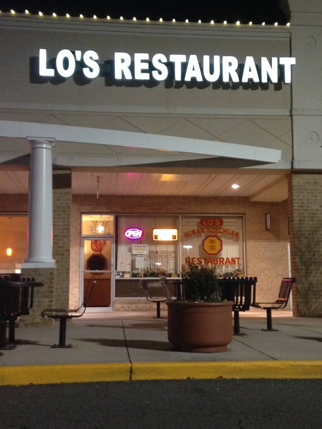 Los Restaurant | restaurant | 3075 Nutley Street, Fairfax, VA 22031, USA | 7032802897 OR +1 703-280-2897