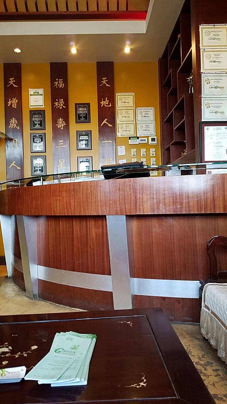 Green Ginger | night club | 75 Laconia Rd, Tilton, NH 03276, USA | 6032869989 OR +1 603-286-9989