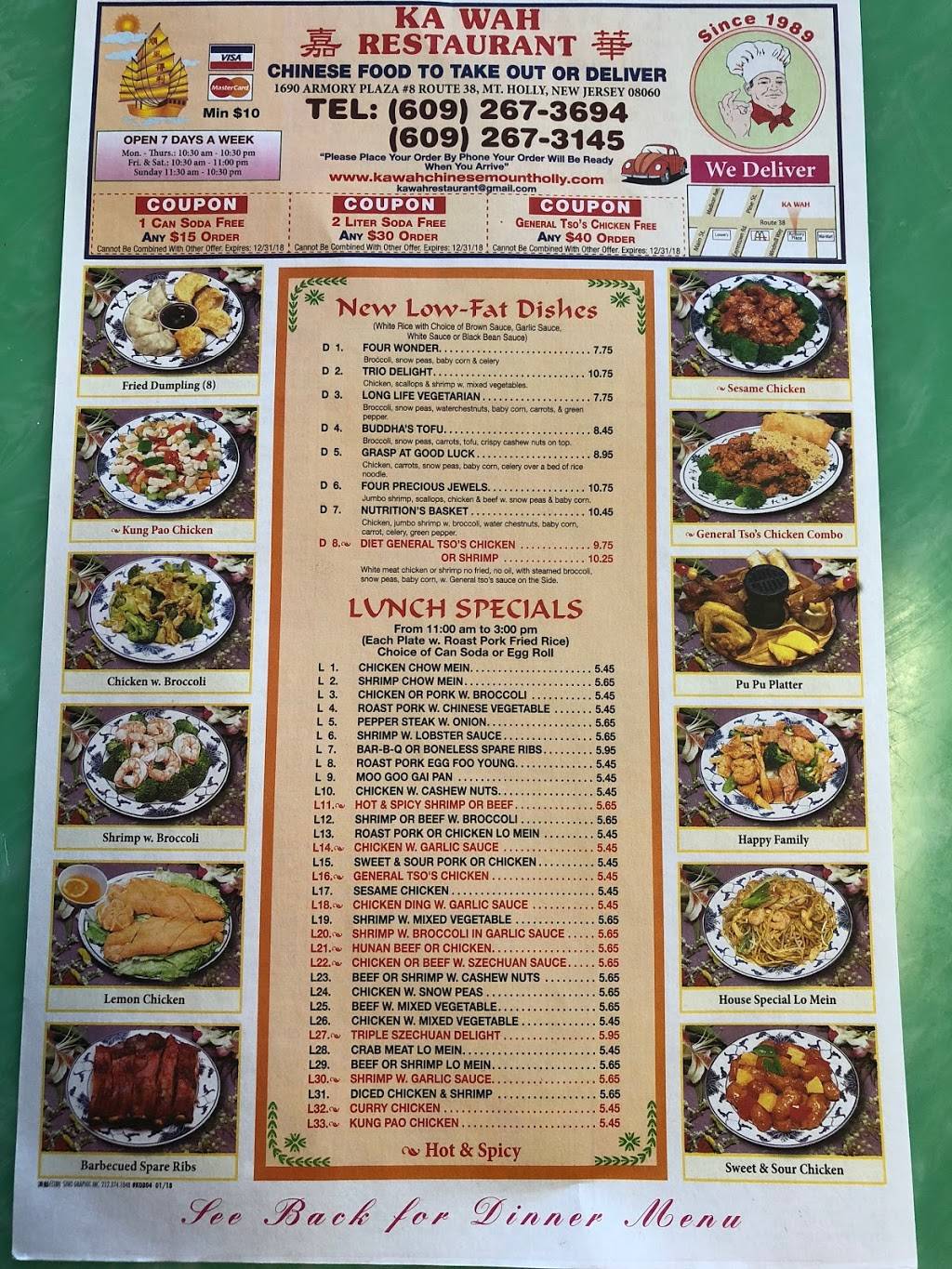 Kawah Chinese Restaurant | restaurant | 1690 NJ-38 #8, Mt Holly, NJ 08060, USA | 6092673694 OR +1 609-267-3694